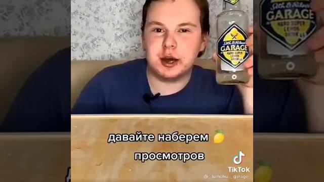 Гараге ?????? смотреть онлайн