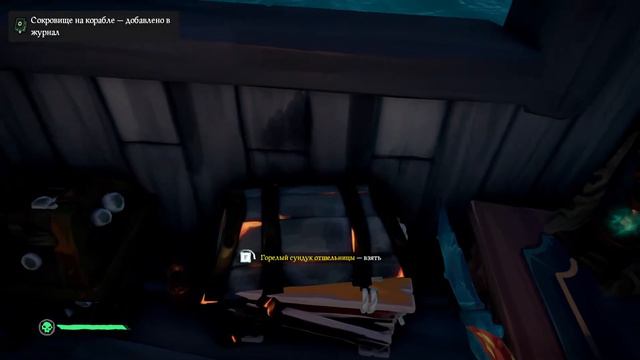 Играем Sea of Thieves смотреть онлайн