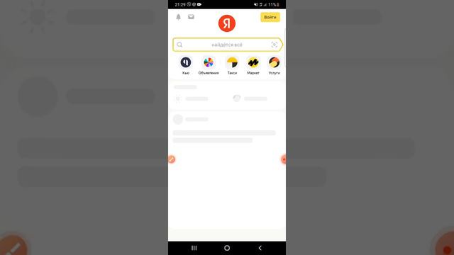 Как скачать FNF Bob на android смотреть онлайн
