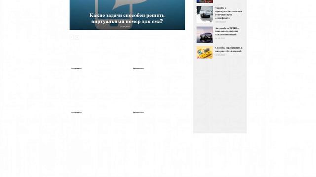 drive-land.net - Разместить статью, новость или PR-материал на сайте drive-land.net смотреть онлайн
