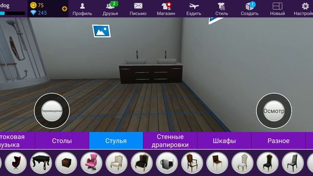 🤗Игра Стулья Камилла привет RoccoHamden144 привет спасибо етим льдям что помогли снять видосик🤗 смотреть онлайн
