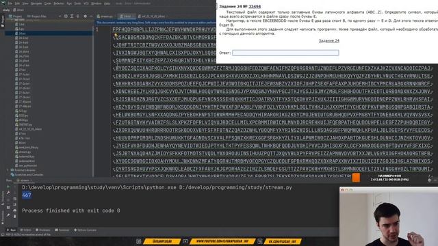 Стрим #21 | ЕГЭ по информатике 2021 | Задания подписчиков смотреть онлайн