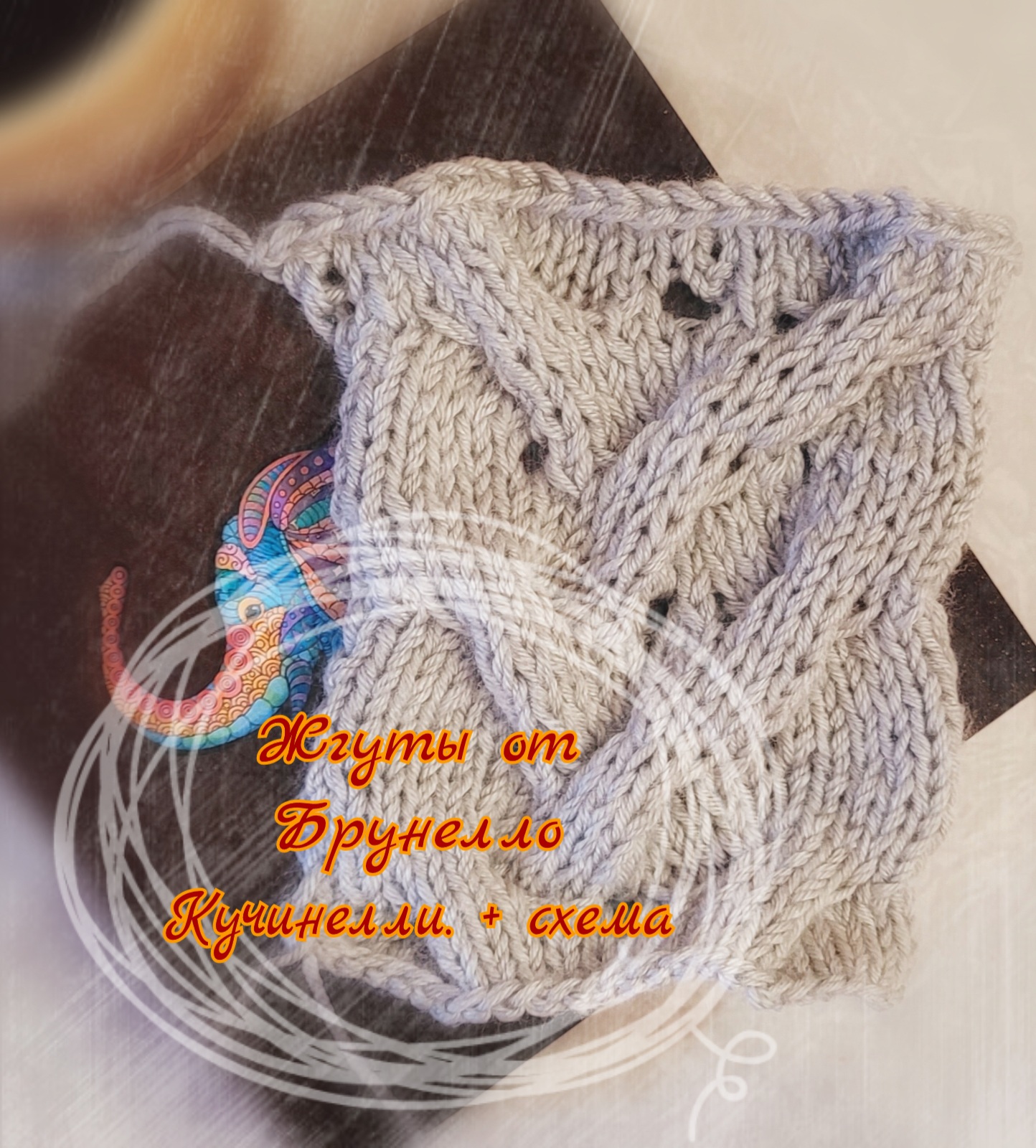 Узор Брунелло Кучинелли.mp4