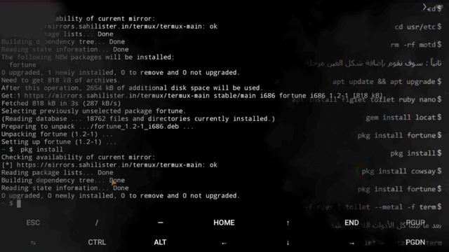 تغيير واجهة برنامج Termux الى شكل العين وإزالة الواجهة الترحيبية ? смотреть онлайн