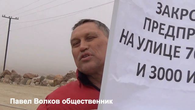 Павел Волков. Рейдерский захват Балаклавского Рудоуправления продолжается смотреть онлайн