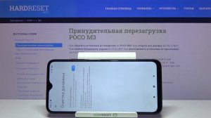 Очистка динамика на POCO M3 / Что делать, если динамик на POCO M3 забился грязью?
