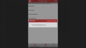 Чери Кимо диагностика c помощью Launch