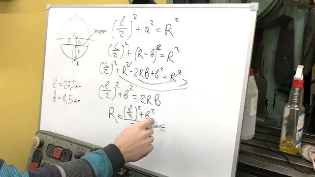 Фрезеровка паза под сегментную шпонку смотреть онлайн