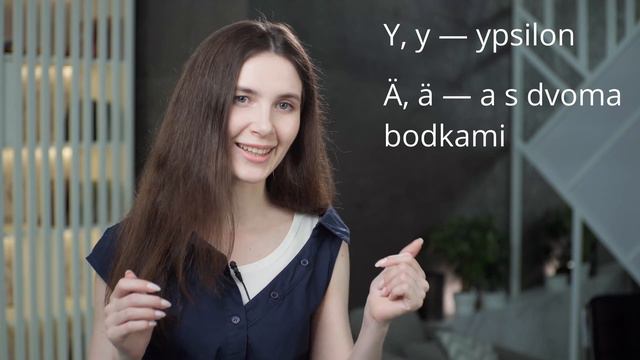 Гласные в словацком языке. Часть II смотреть онлайн