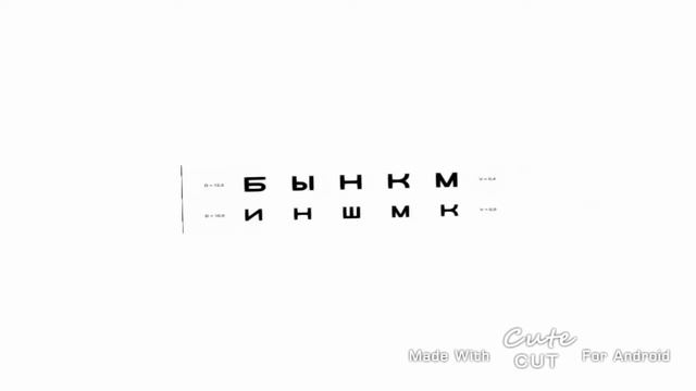 таблица сивцева смотреть онлайн