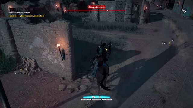 Assassins Creed Origins - Ждет отмщения