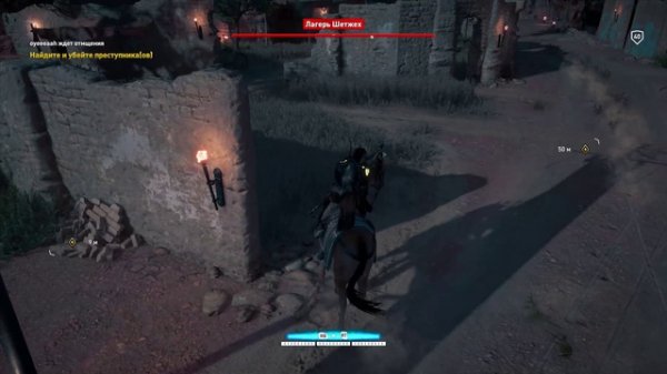 Assassins Creed Origins - Ждет отмщения