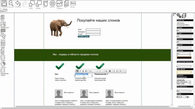 Работа с редактором landing.land смотреть онлайн