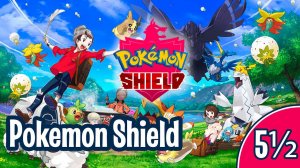 [05½/10] Прохождение Pokemon Shield (Nintendo Switch): запись стрима (21.11.2019)