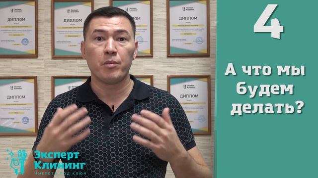 Делай То, Что Созидает