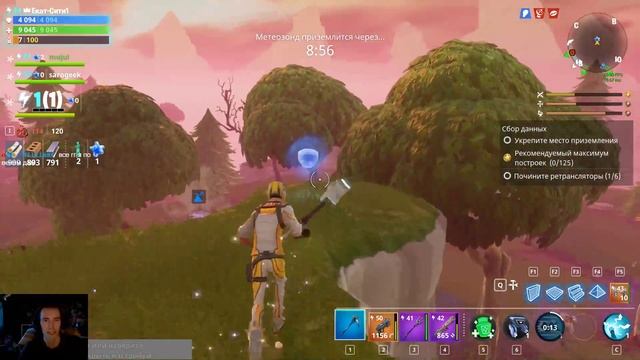 Fortnite pve смотреть онлайн