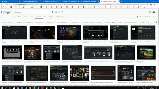 Лучшая программа для захвата видео с экрана компьютера смотреть онлайн