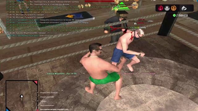 треня (2) смотреть онлайн