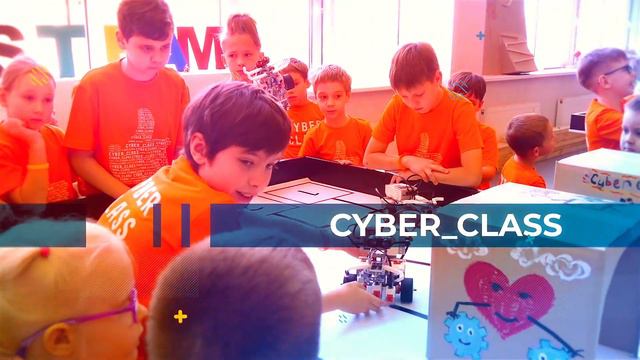 Соревнования Cyber Competition 2023