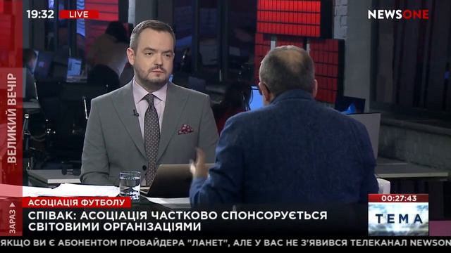 Спивак: у Павелко конфликт интересов в должностях смотреть онлайн
