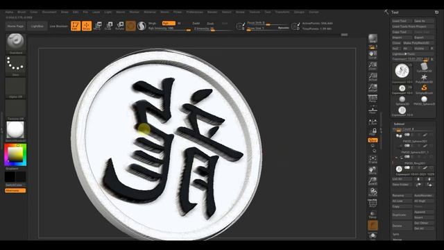 Zbrush 2019 Персонаж для совместного проекта ч3 смотреть онлайн