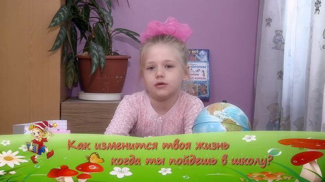 Интервью ребят-выпускников из группы №5 сада Светлячок г. Люберцы смотреть онлайн
