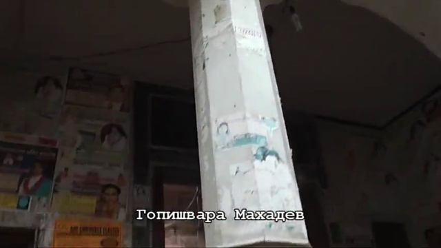 Индия, Вриндаван, июль-август 2013г. смотреть онлайн