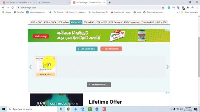 How to Convert PDF to JPG ll convert pdf to jpg ll pdf to jpg ll pdf convert ll pdf to image смотреть онлайн