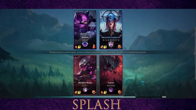ТУРНИР 2Х2 ОТ 66 ! | СТРИМ WILD RIFT смотреть онлайн