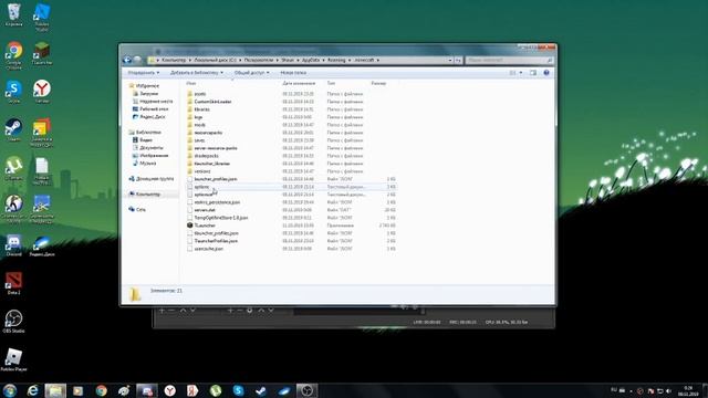 как убрать тени в майнкрафте или что делать если в шахте ничего не видно смотреть онлайн