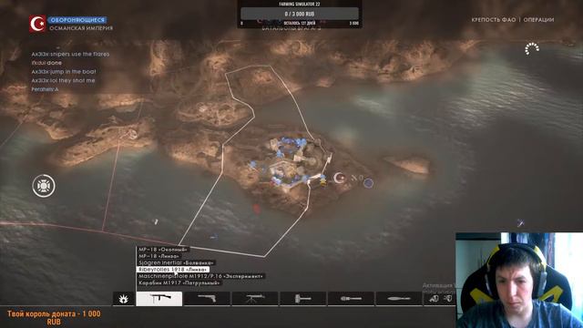 Учусь воевать в - Battlefield 1 смотреть онлайн