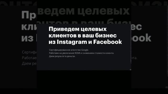 Как отвязать фейсбук от инстаграма? Пишите нам в инстаграме @skynet.team смотреть онлайн