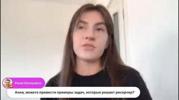 Работа в Web3: Research Analyst / Content Marketing Research