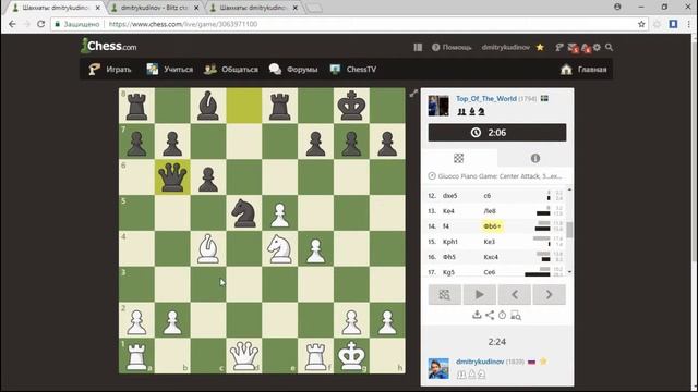 Шахматы. Мои партии. Выпуск 1 смотреть онлайн