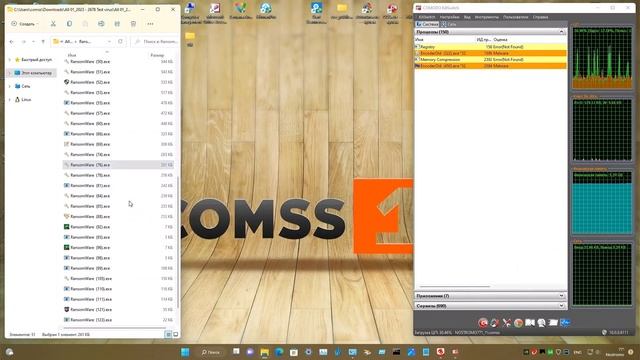 11 Тест январь 2023 - Trend Micro Internet Security 17.7.1503 смотреть онлайн