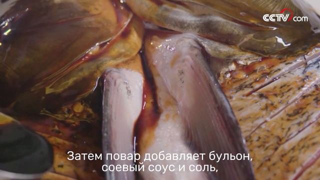 Рыбья голова в хлопьях красного перца по-хунаньски смотреть онлайн