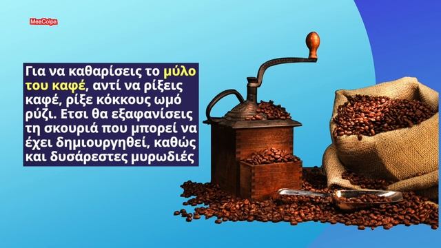 8 κόλπα χρήσιμα της καθημερινότητας смотреть онлайн