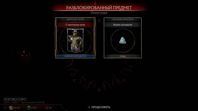 Mortal Kombat 11/КРИПТА.#2!!! смотреть онлайн