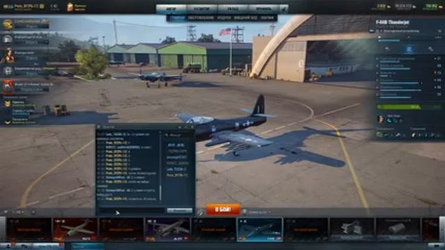 World of Warplanes. Пятница 13-го. Колдовская ночь. смотреть онлайн