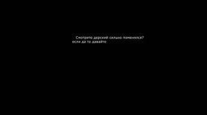КАК ПОМЕНЯЛАСЬ ПОЛИНА И ДЕРЗКИЙ С 2020 ГОДА! ШГШ ) школа глазами школьника