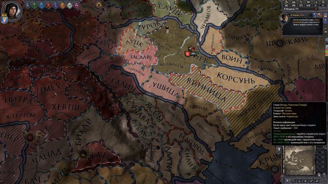 СТАНОВЛЕНИЕ БОГИНИ СЛАВЯН В CRUSADER KINGS 2 (#1) смотреть онлайн