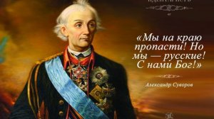 Стихотворение « Мы русские». Константин  Фролов-Крымский.