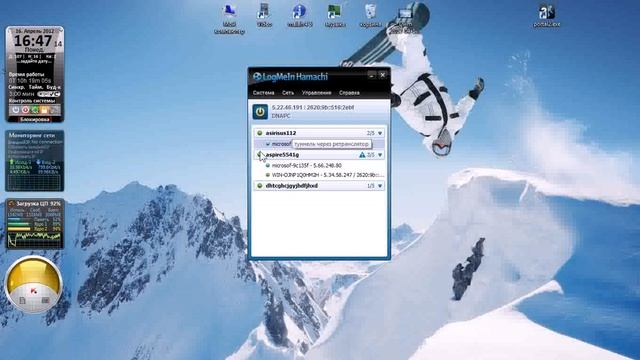 Как играть в Portal 2 через Hamachi смотреть онлайн