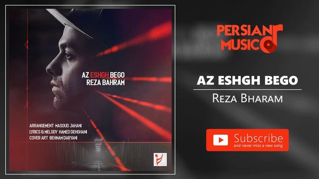 Reza Bahram - Az Eshgh Bego Persian Music ( رضا بهرام - آهنگ فارسی از عشق بگو ) смотреть онлайн