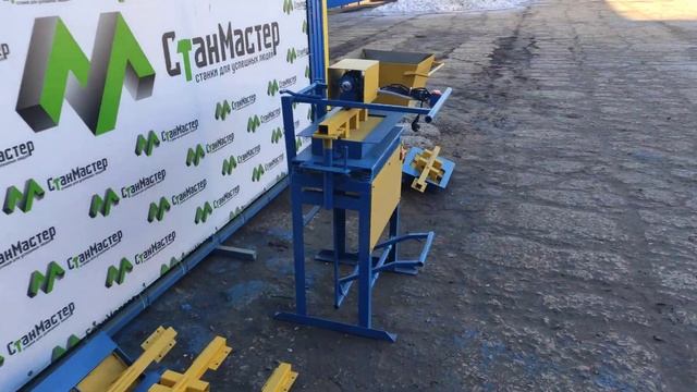 Станок для производства брусчатки "Плиточник-4" смотреть онлайн