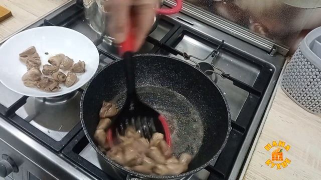 Куриные сердечки смотреть онлайн