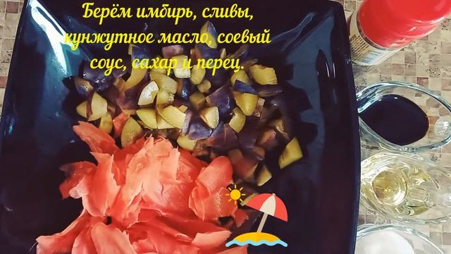 Готовим с Любовью