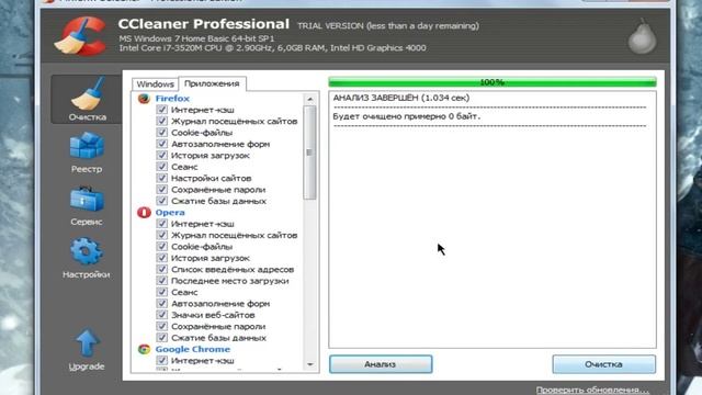 Обзор программы для очистки компьютера - CCleaner смотреть онлайн