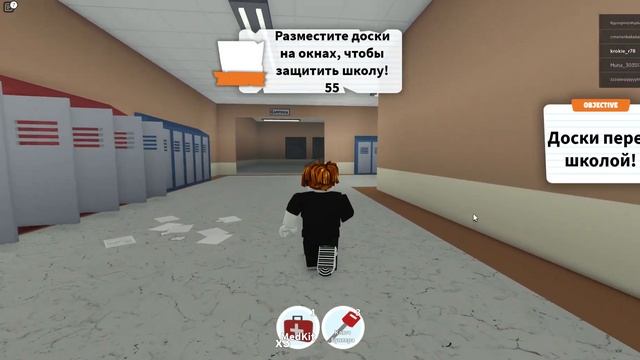 роблокс но я в школе зомби смотреть онлайн