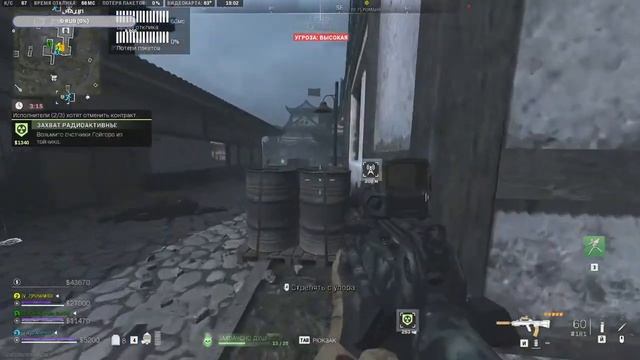 Call of Duty: Warzone 2.0( среднечёк!) смотреть онлайн